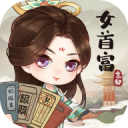 锦绣商铺内购版