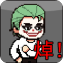 哥谭噩梦原版