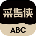 采货侠