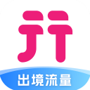 中国移动无忧行