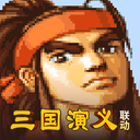 三国战纪小米版