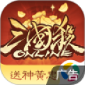 三国杀OL互通版