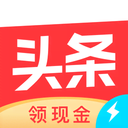 头条搜索极速版红包版