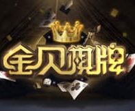 金贝苹果手机版
