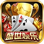 盛世ios二维码