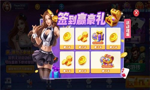 宝塔娱乐