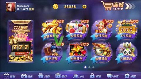 cnm摇钱树最新版本v6137-77966u.cnm摇钱树最新版本二维码 v4.