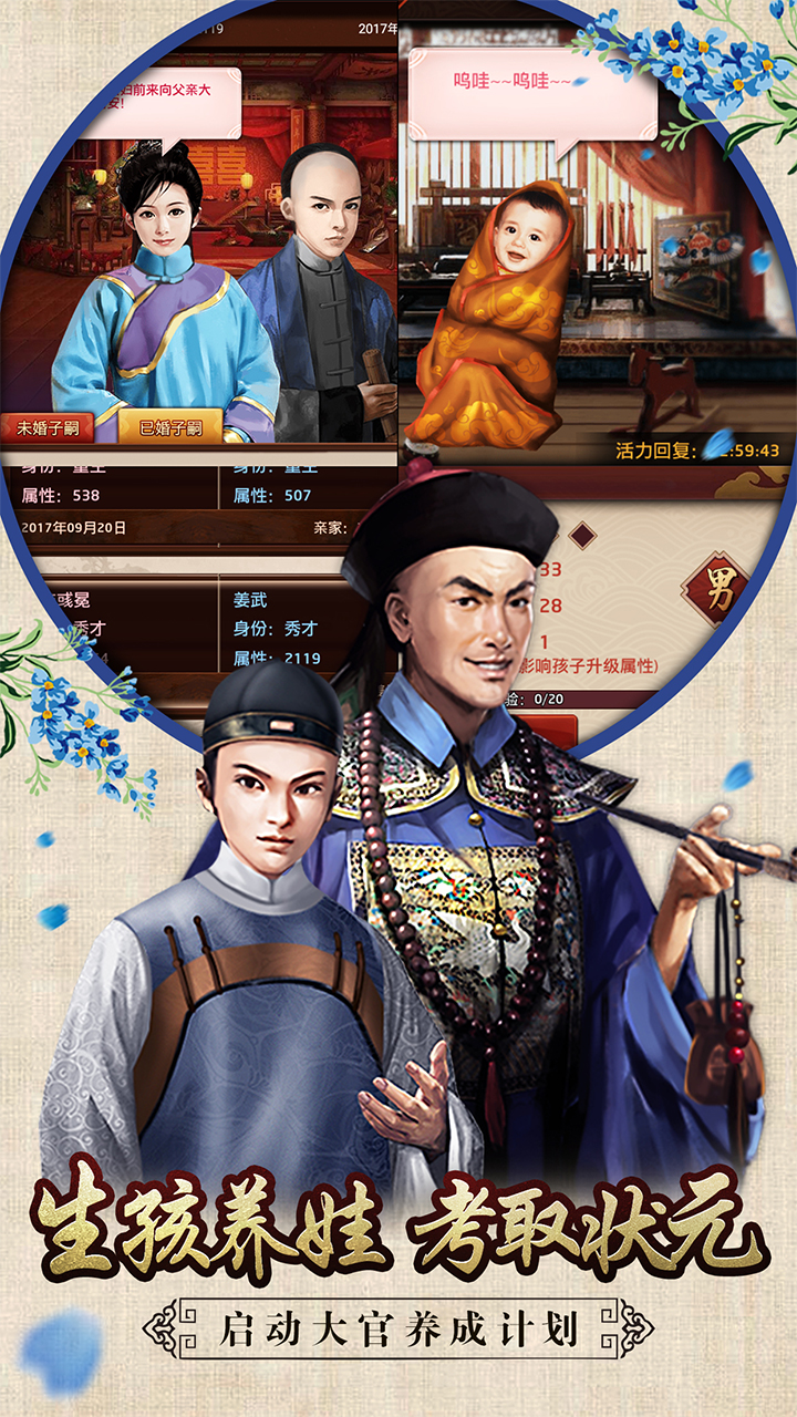 单机剧情游戏推荐 手机单机剧情游戏排行榜推荐