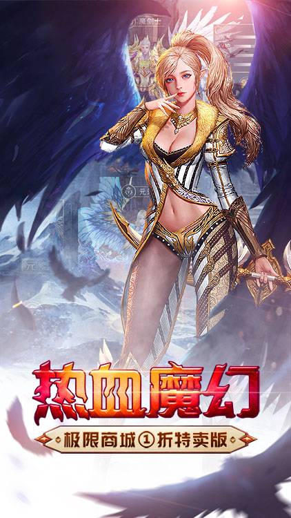 黎明风暴商城版_图片1
