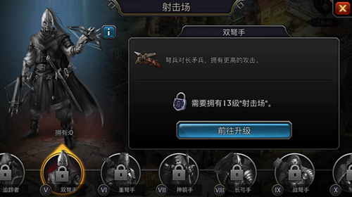 阿瓦隆之王手游九游_图片2
