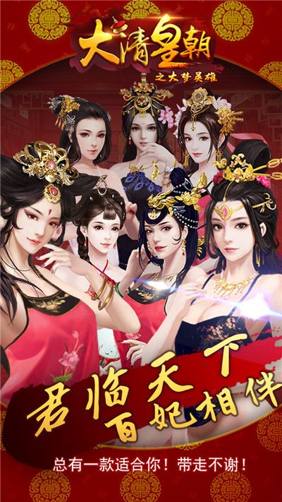 大梦英雄_图片2