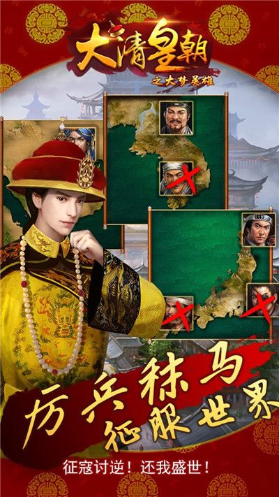大梦英雄_图片3