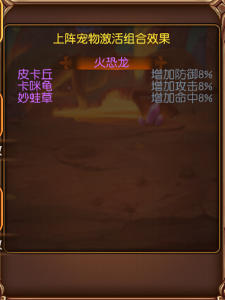 口袋精灵手游_图片2