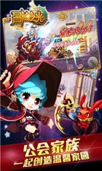 冒险之光_图片2