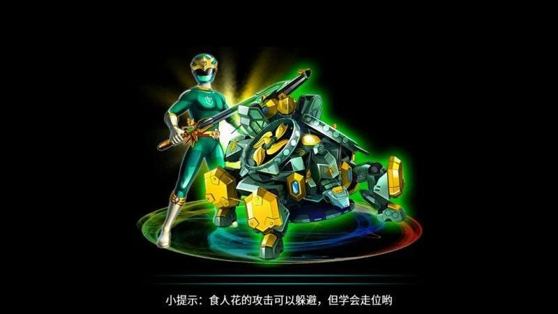 神兽金刚3幻影金刚游戏