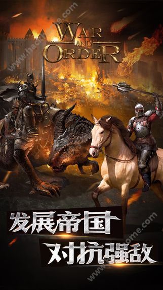 战火与秩序游戏_图片1