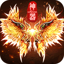 传奇世界之裁决天下