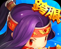合体三国手游小米版