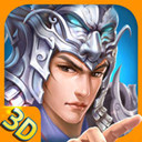 三国之怒斩千军游戏