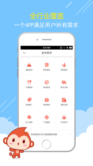 O盟_图片2