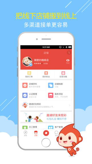 O盟_图片3