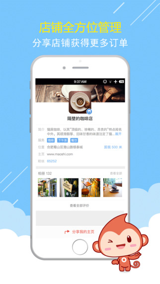 O盟_图片5