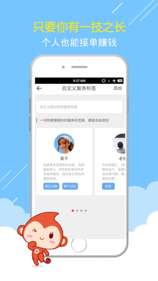 O盟_图片4