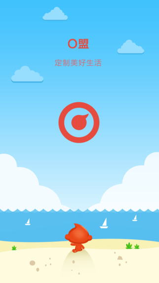 O盟_图片1
