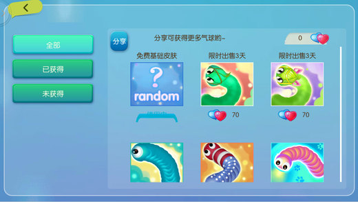 虫虫大作战_图片4