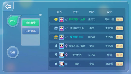 虫虫大作战_图片5