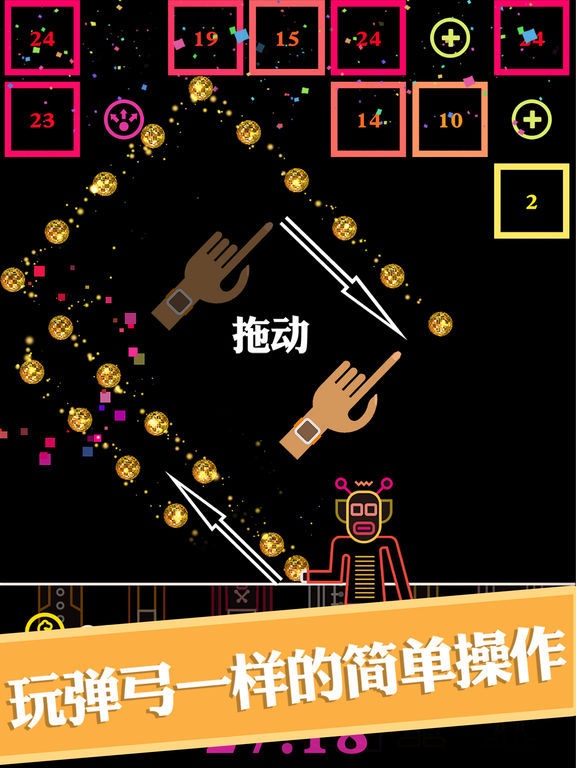 BB弹_图片9