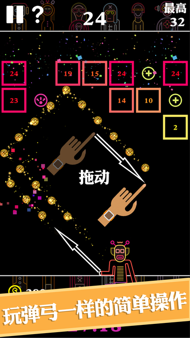 BB弹_图片4