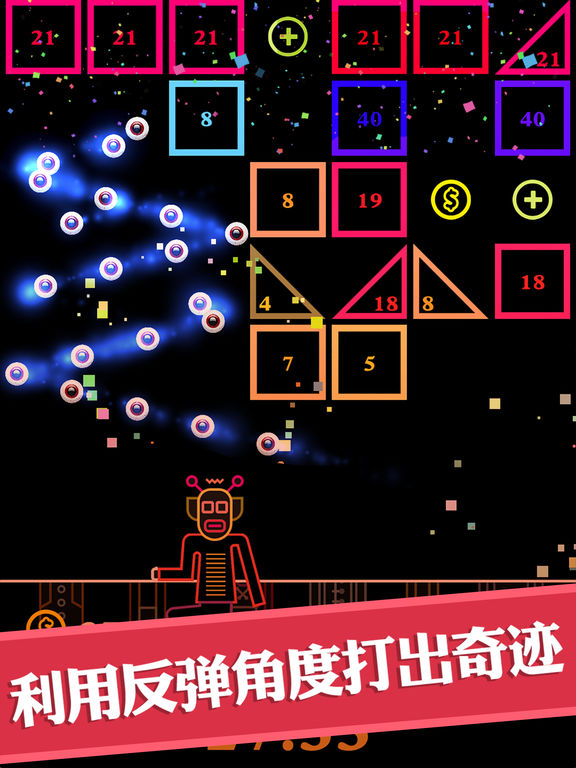 BB弹_图片8
