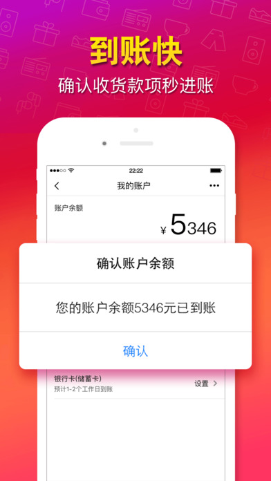 猎趣_图片3