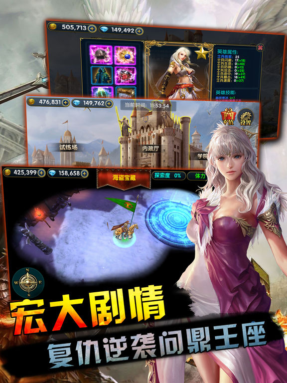 魔法门之死亡之刃_图片10