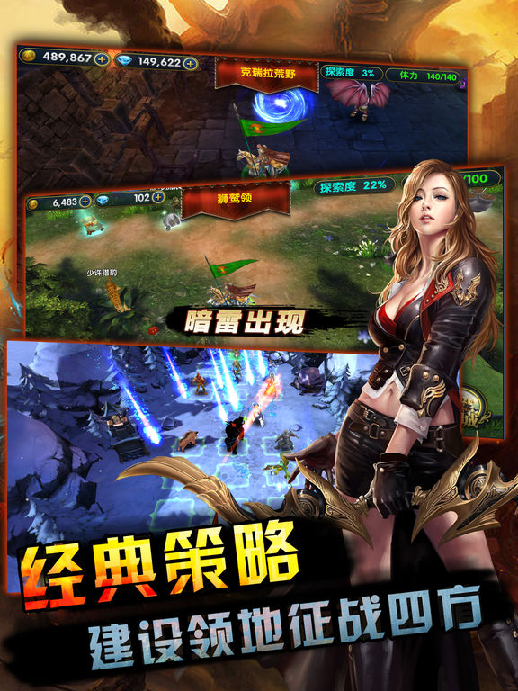 魔法门之死亡之刃_图片6