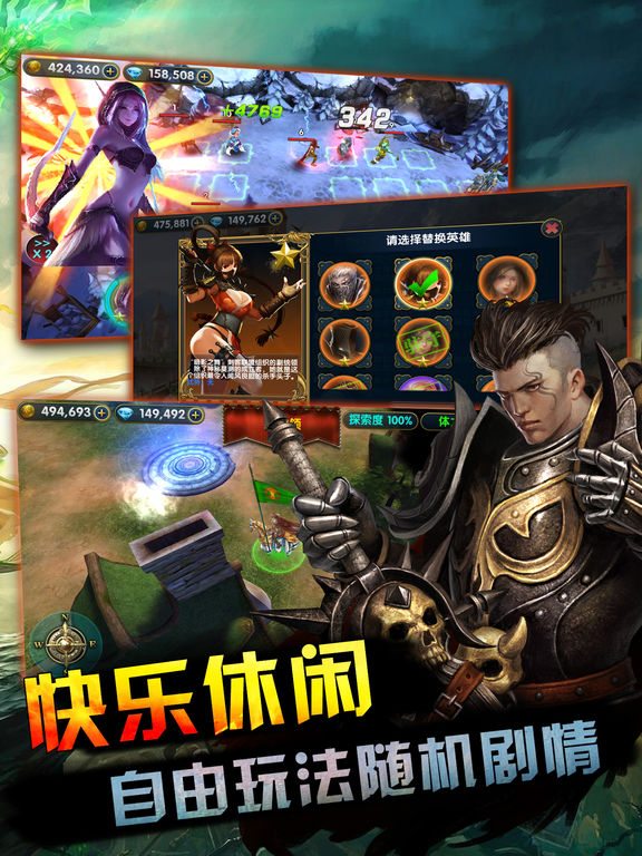 魔法门之死亡之刃_图片8