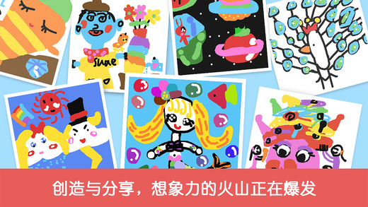 汉字王国_图片2