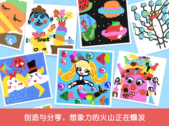 汉字王国_图片7