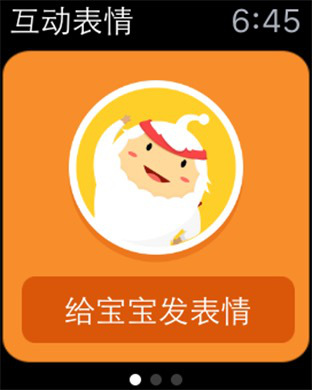 汉字王国_图片13