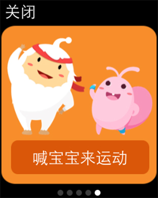 汉字王国_图片14