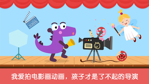 汉字王国_图片3