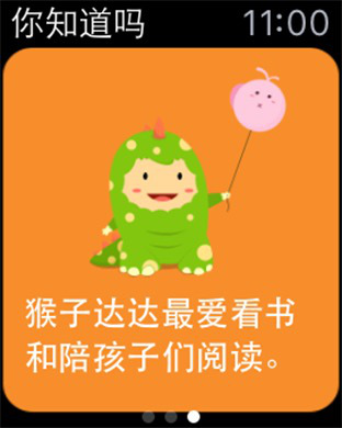 汉字王国_图片17