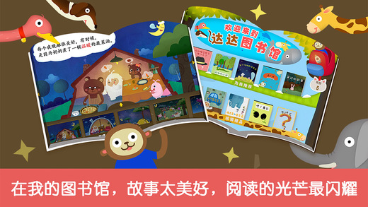 汉字王国_图片4