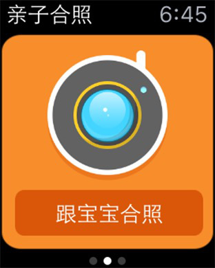 汉字王国_图片15