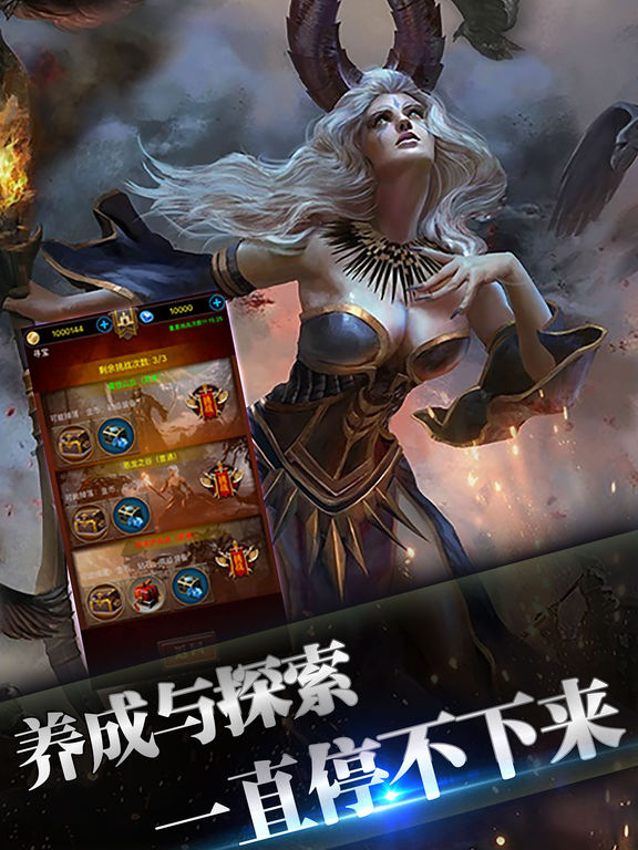 诸神争霸_图片8