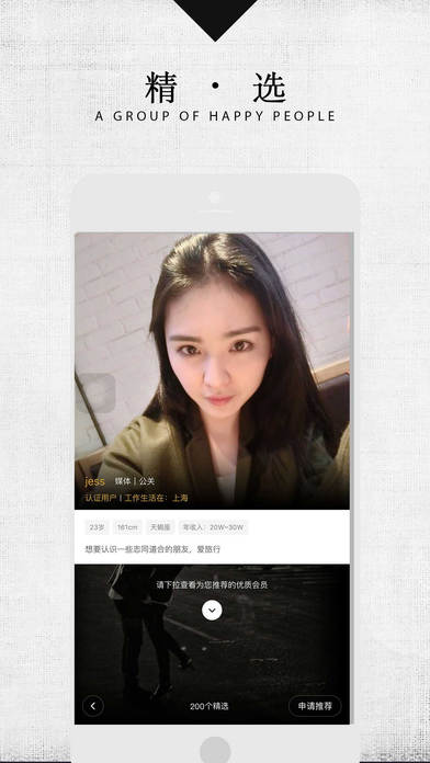 贵圈_图片2