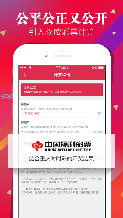 核桃夺宝_图片4