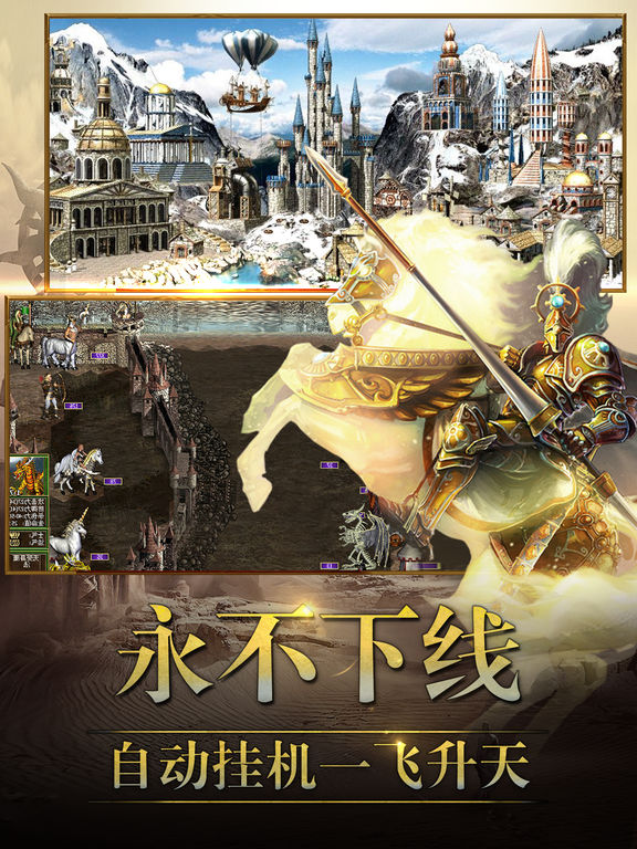 英雄魔法门_图片8