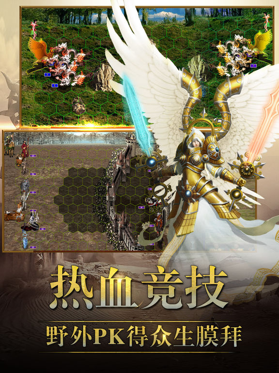 英雄魔法门_图片9